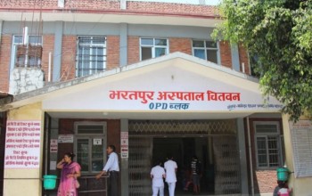 भरतपुर अस्पताल : चिकित्सक तथा प्राविधिक अस्पातलमा भेटिन्नन, सेवा नपाएर छट्पट्टिँदै बिरामी 